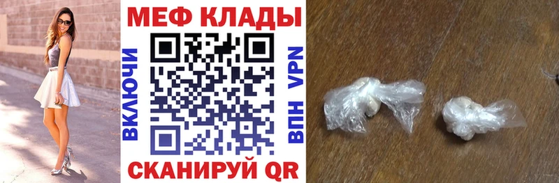 Где купить наркотики Тихвин Cocaine  Амфетамин  Гашиш  APVP  Галлюциногенные грибы  Кодеин  Бошки Шишки  МЕФ 