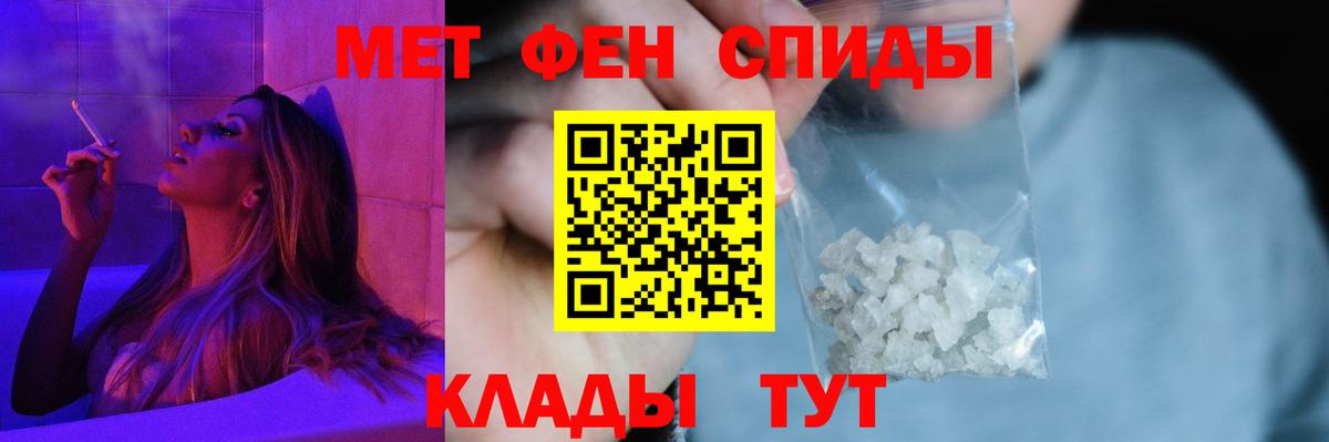 АМФЕТАМИН  Вход с VPN  Тихвин  Амфетамин 98% 