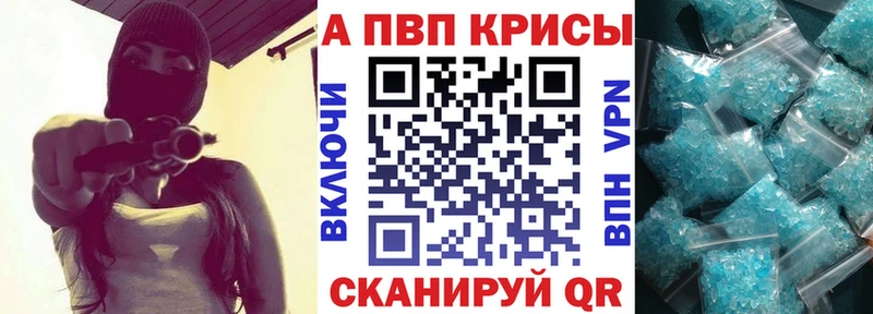 APVP VHQ  Тихвин 