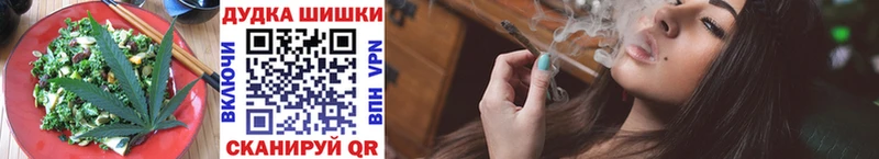 это как зайти  купить  цена  Тихвин  Печенье с ТГК марихуана 