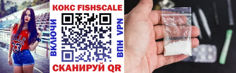 COCAIN FishScale  Тихвин 