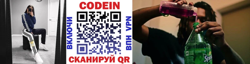 блэк спрут ССЫЛКА  купить наркотик  Тихвин  Кодеин напиток Lean (лин) 