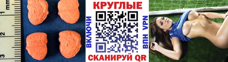 дарнет шоп  Тихвин  ЭКСТАЗИ Дубай 