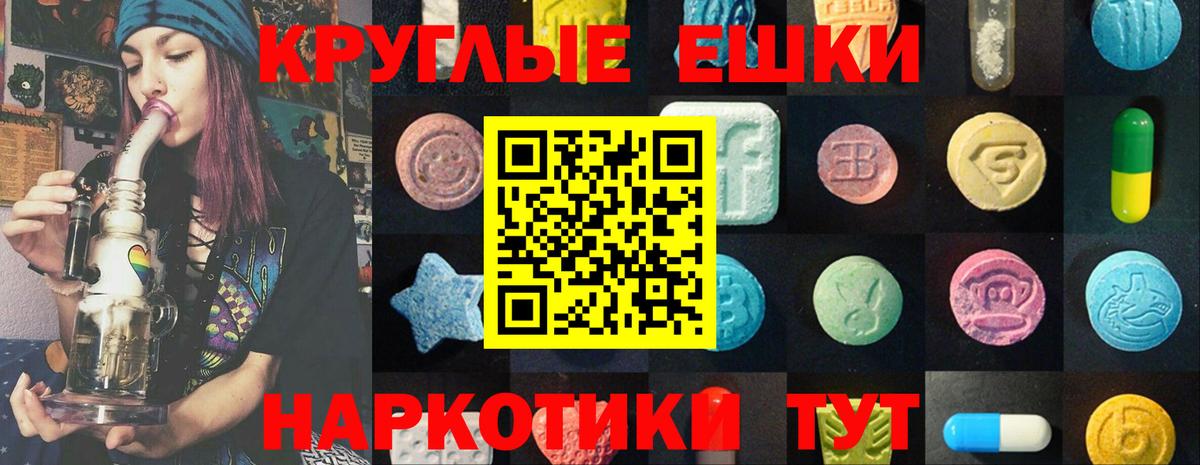 Ecstasy  Экстази ешки  Тихвин  Вход с VPN  Ecstasy ешки 