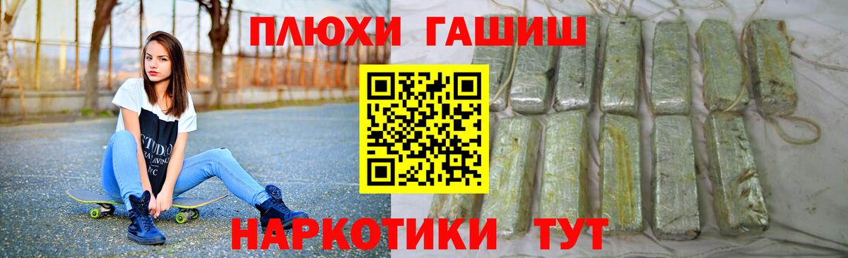ГАШИШ  ГАШИШ Изолятор  ГАШИШ гарик  Вход с VPN  Тихвин 