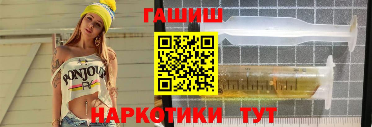 ГАШИШ индика сатива Тихвин