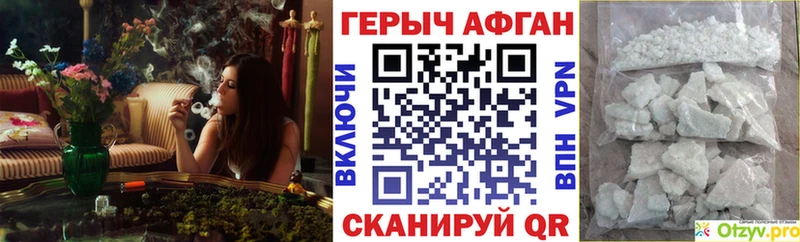 ГЕРОИН Heroin  даркнет сайт  Тихвин 