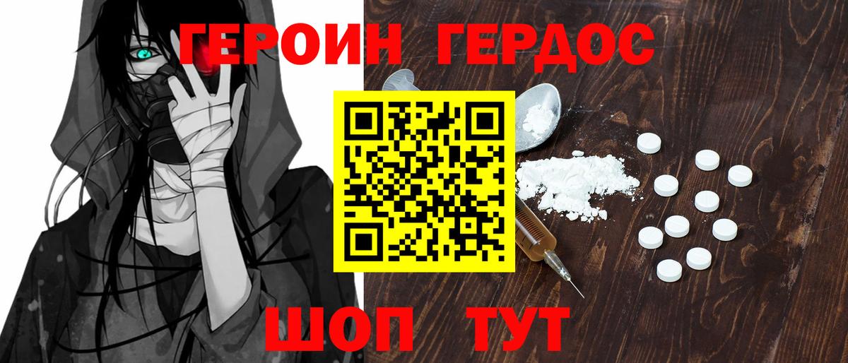 ГАШИШ  МАРИХУАНА  Тихвин  APVP СК   Вход с VPN  COCAIN  Меф кристаллы 