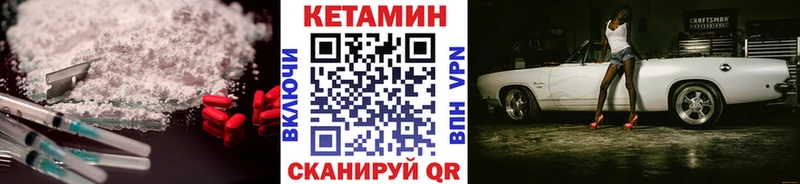 Кетамин VHQ где купить наркоту Тихвин