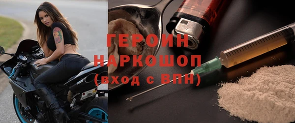 стафф Лабытнанги
