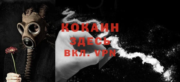 наркотики Липки