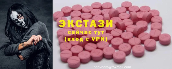 PSILOCYBIN Ладушкин