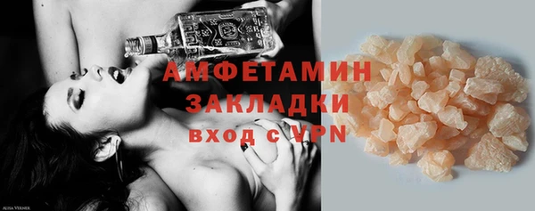 стафф Лабытнанги