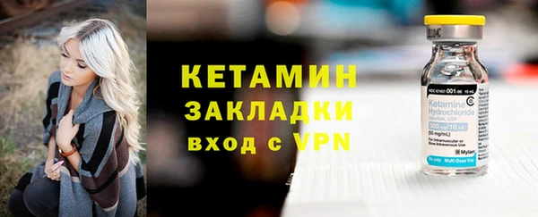 стафф Лабытнанги