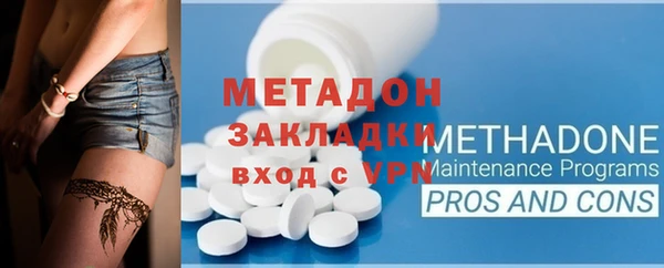 наркотики Липки
