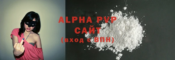 стафф Лабытнанги