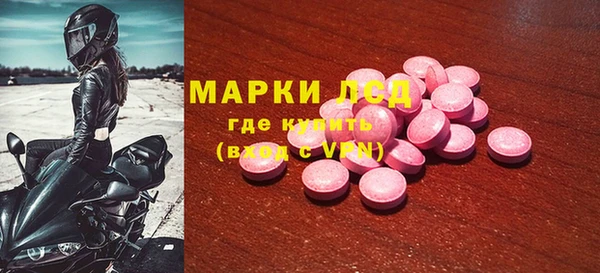 эйфоретик Лихославль