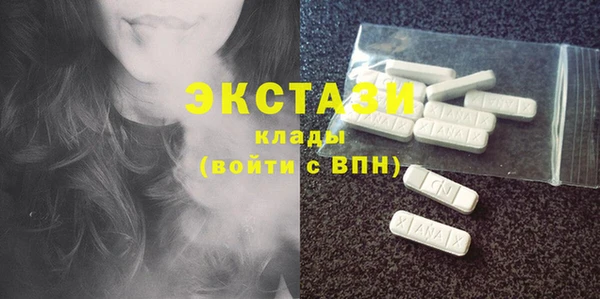 стафф Лабытнанги