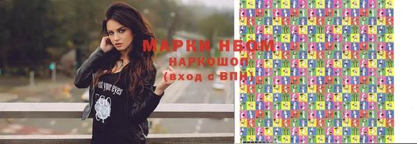 прущие грибы Лиски