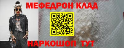 прущие грибы Ипатово