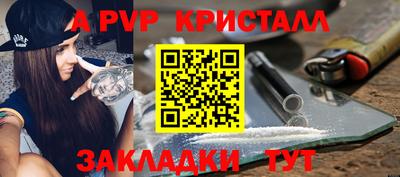 Альфа ПВП Ирбит