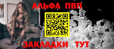 Альфа ПВП Ирбит