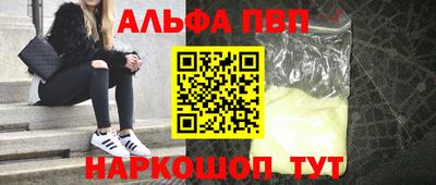 прущие грибы Ипатово