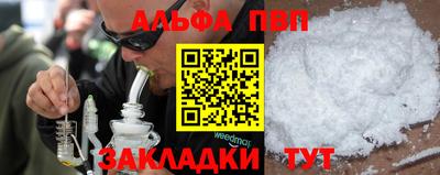 Альфа ПВП Ирбит