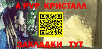 Альфа ПВП Ирбит