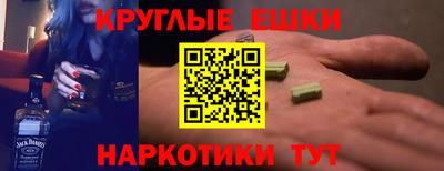 прущие грибы Ипатово