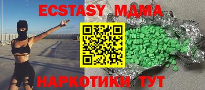 скорость mdpv Изобильный