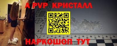 Альфа ПВП Ирбит