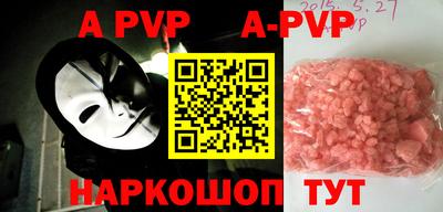 скорость mdpv Изобильный