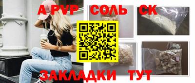 прущие грибы Ипатово