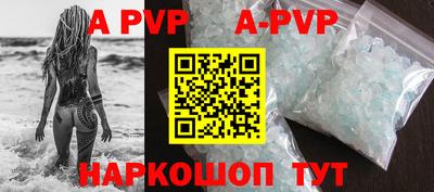 скорость mdpv Изобильный