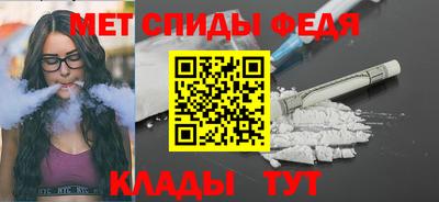прущие грибы Ипатово