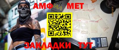 прущие грибы Ипатово