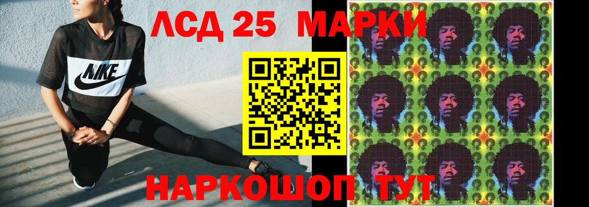 гидра как зайти  ЛСД экстази ecstasy  Вход с VPN  Тихвин  LSD-25 экстази кислота 