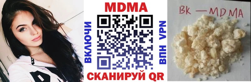 дарнет шоп  Тихвин  MDMA VHQ 
