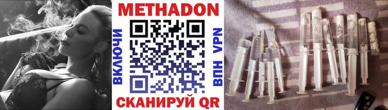 МЕТАДОН белоснежный  Тихвин 