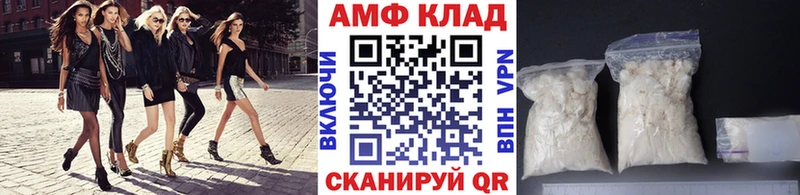 МЕТАМФЕТАМИН витя  закладки  нарко площадка какой сайт  Тихвин 