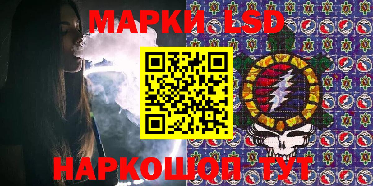 Наркотические марки 1,8мг Тихвин