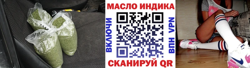 Дистиллят ТГК Wax  Тихвин 