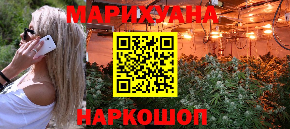 Тихвин  Канабис тримм  Вход с VPN  Бошки Шишки MAZAR 