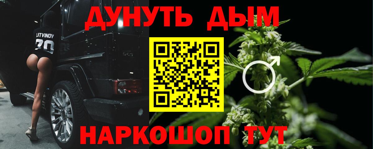 Конопля Ganja Тихвин